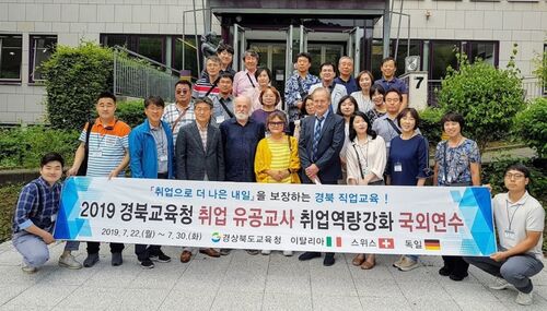 Dr. Eui-Ok Kim (Bildmitte mit Brille) konnte den Mitglieder der südkoreanischen Delegation Interessantes über die Schulsozialarbeit im Kreis berichten. Thomas Schmidt (Bildmitte) erläuterte den Aufbau der Kreisverwaltung.